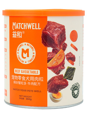 【不吃包退】益和狗零食牛肉粒