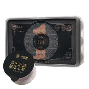 光岳楼养生补气男士肾精养血黄芪黄精枸杞桑葚覆盆子五宝养生茶