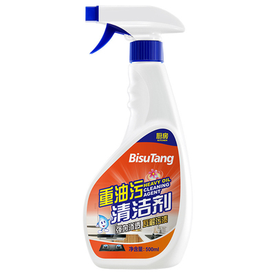 厨房油污清洁剂油烟机灶台强力去污去油清洗剂泡沫家用多功能油烟