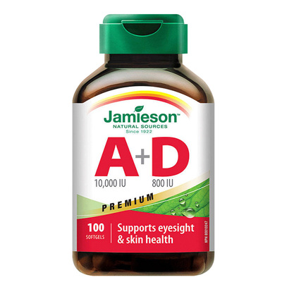 保税仓健美生维生素AD胶囊100粒