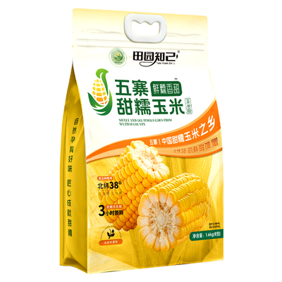 田园知己五寨甜糯玉米段国企品质