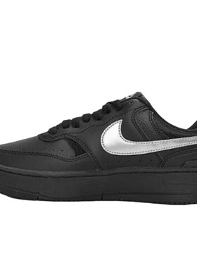 Nike耐克女鞋新款GAMMA FORCE 黑银 厚底低帮板鞋HQ1674-001