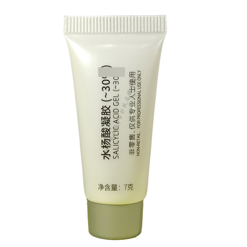 院x水杨酸30高浓度焕肤超分子凝胶面膜祛痘痘闭口粉刺黑头非果酸