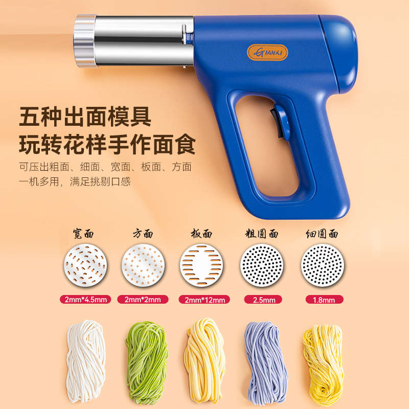 捷安玺电动压面机2024新款面条机全自动家用手持小型河捞做饸络机