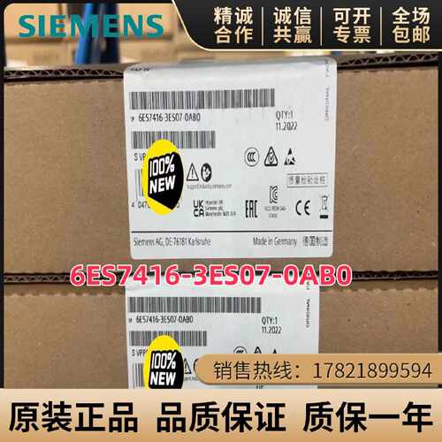 议价西门子CPU416-3PN/DP中央处理器6ES7416-3ES07/3ER05-0AB0/OA