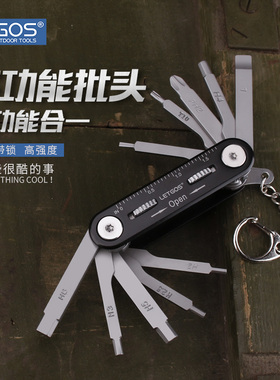 新疆包邮拉格斯多功能批头便携折叠式全套螺丝刀内六角扳手自行车