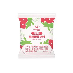 钵仔糕果味粉冰粉专用草莓粉烘焙商食用色素果蔬粉冰皮月饼调色粉