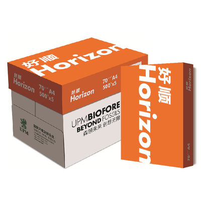 好顺a4打印纸免费开票破损包赔