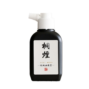 问心堂纯桐油烟墨汁100毫升试用款毛笔墨水专业书法墨液小楷墨汁
