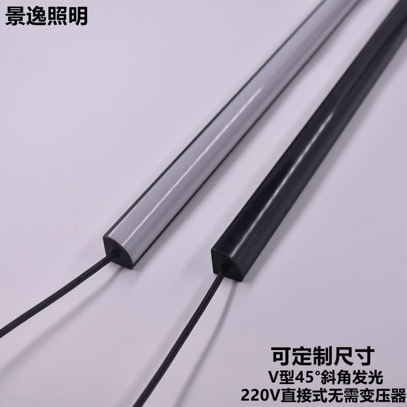 220VLED超亮黑色V型直角线条灯橱柜展柜货架装饰三角形条型灯