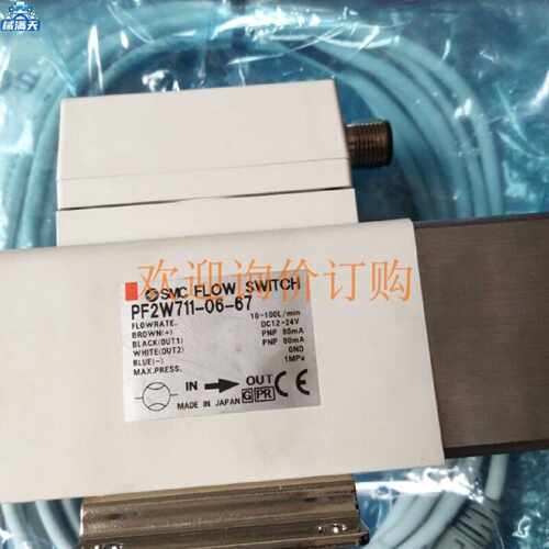 议价流量计PF2W300-A PF2W300-A-M PF2W301-A现货速发适用