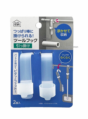 日本lec硅橡胶可调松紧悬挂挂钩