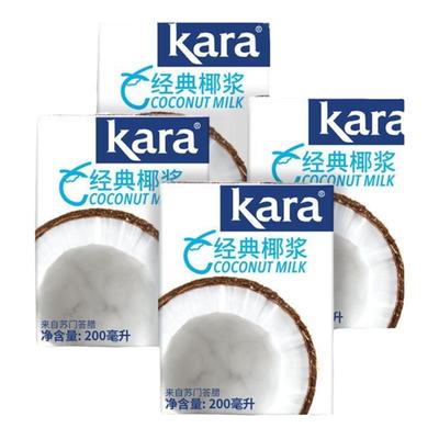 kara佳乐椰浆高浓度椰奶椰汁烘焙甜点西米露奶茶冬阴功原料200ml