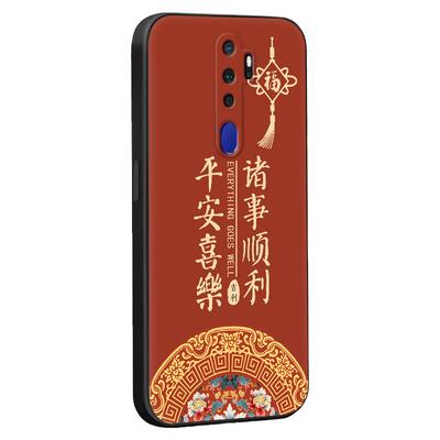 皑晨适用于oppoa11x手机壳oppoa11古风新款pchm10复古pcht10防摔oppa11x网红pchm30保护套a11×个性男女0ppo