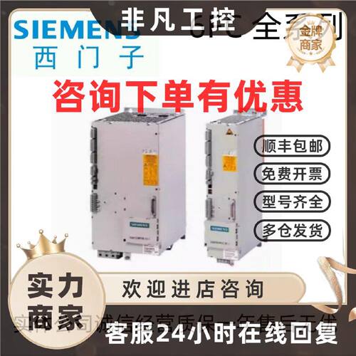 议价西门子6FC5222-5235-5247/0AA00/02/05/0AA1/1AA0/2AA0/0AA2/