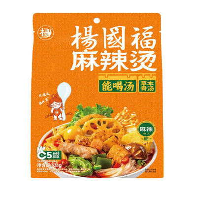 杨国福麻辣烫自煮麻辣面