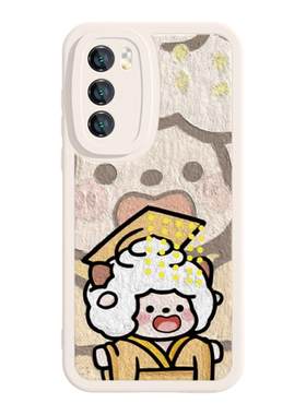 情侣懒羊羊华为小羊皮手机壳