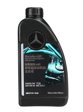 奔驰原厂AMG高性能0W—40机油