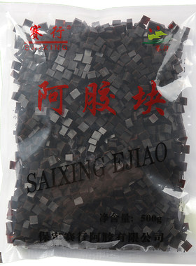 赛行阿胶正品500克阿胶碎丁块