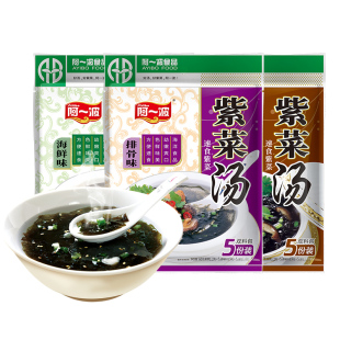阿一波紫菜汤料包干货速食汤冲泡即食袋装60克3包排骨海鲜香菇味