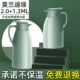 Morandi Green 1,3L+2,0L [обновление утолщения внутренней линии]