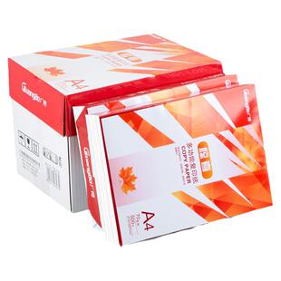 广博双面a4打印纸a4纸包邮打印复印纸70g克整箱2500张批发单包500张办公A4纸学生用草稿纸80g白纸打印纸一箱