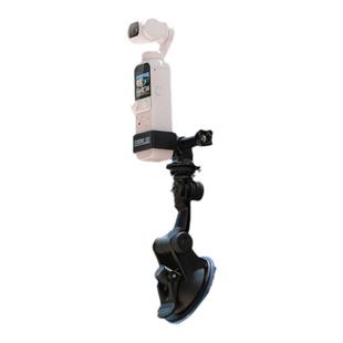 STARTRC适用DJI大疆Pocket3车载支架Pocket2汽车玻璃吸盘底座固定架osmo灵眸口袋云台相机拓展配件