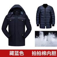 8902 похлопывало хлопковую внутреннюю хлопчатобумажную синий синий цвет