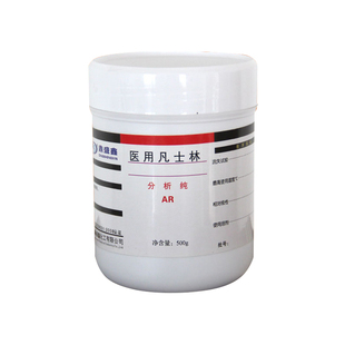 包邮鼎盛鑫矿脂白凡士林分析纯AR500g/瓶CAS:8009-03-8保湿润滑油