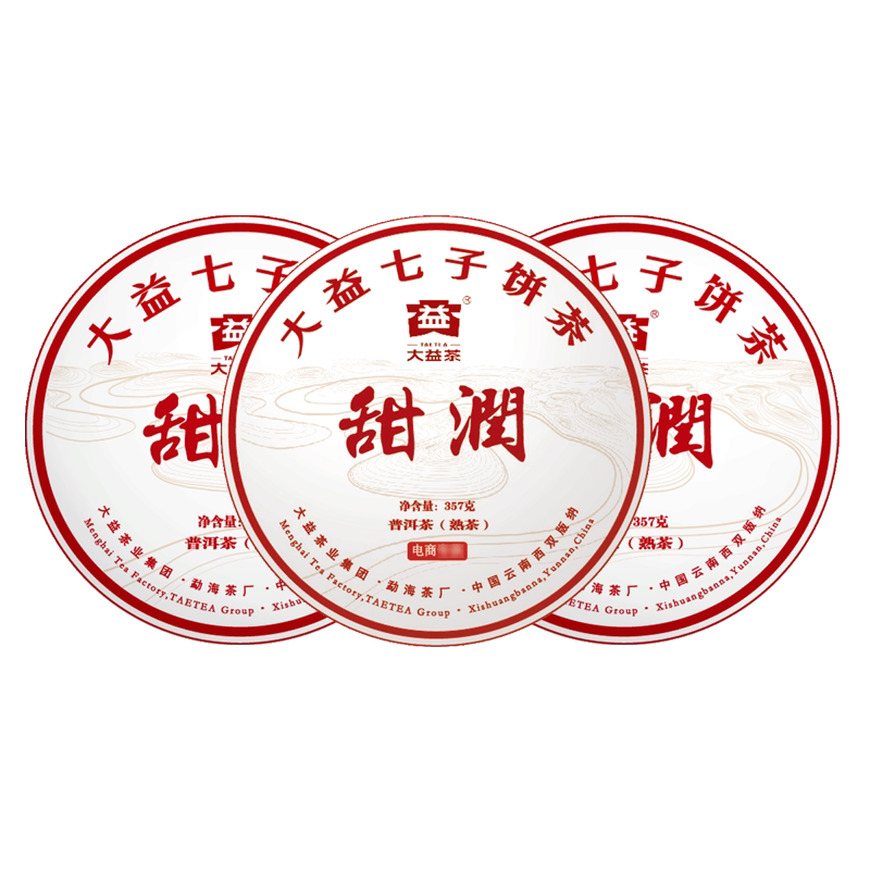 大益普洱熟茶滋味醇厚顺滑