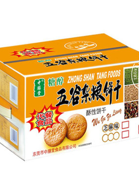 中膳堂孕妇老年人无糖精粗粮饼干