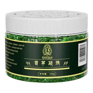 【b495】强效蟑螂药出租房驱蟑螂神器魔盒家用驱虫室内车内无毒