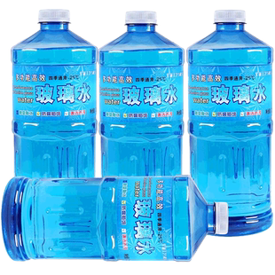中德4桶汽车玻璃水四季车用冬季防冻雨刮水玻璃雨刷精四季通用