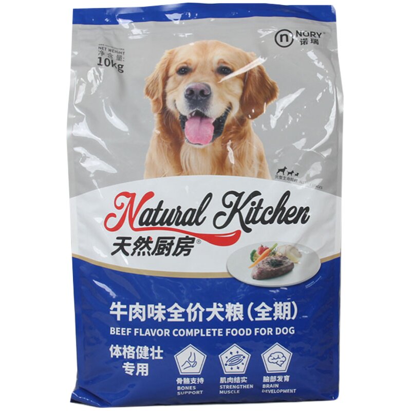 诺瑞成犬10kg牛肉味泰迪贵宾金毛萨摩阿拉斯加钙奶奶糕幼犬狗粮