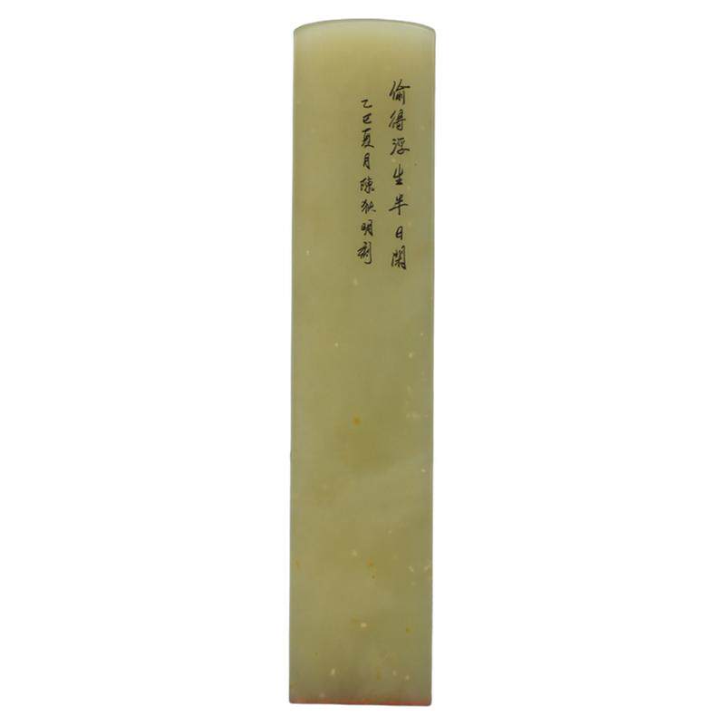 杭州工艺美术大师陈狄明微雕印章作品集印章成品正章闲章大师作品金石篆刻青田石牙签章非遗传人