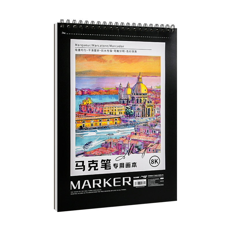 touchcolor马克笔专用本A4/8K