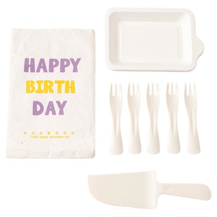 蛋糕刀叉盘套装生日蛋糕纸盘子一次性碟和叉子餐具餐盘食品级加厚