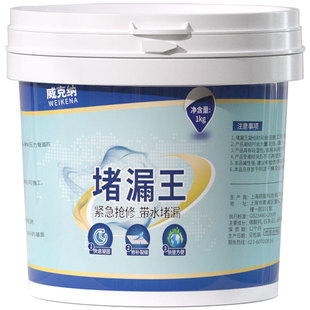 堵漏王屋顶裂缝防水快干水泥家用高强度填缝剂地面修补砂浆速凝胶