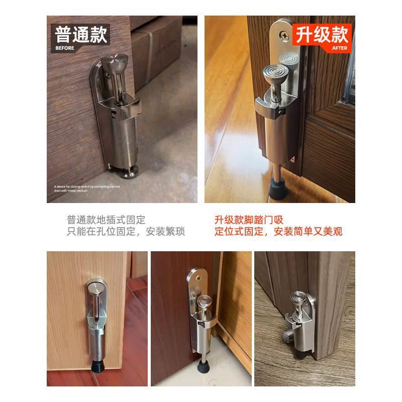 旋转门锁地锁脚踏门定位器双开门弹簧自动插销锁落地锁明装门档器