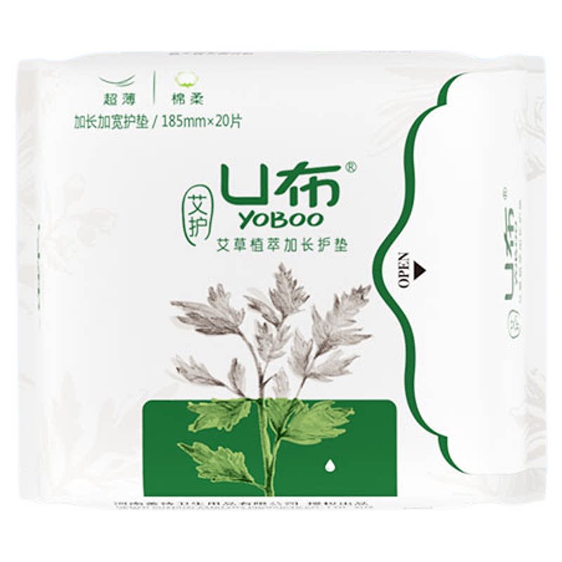 U布艾草加大护垫无护翼暖宫