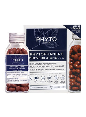 【自营】法国 PHYTO发朵生发护发胶囊维生素鱼油护发护甲生发胶囊