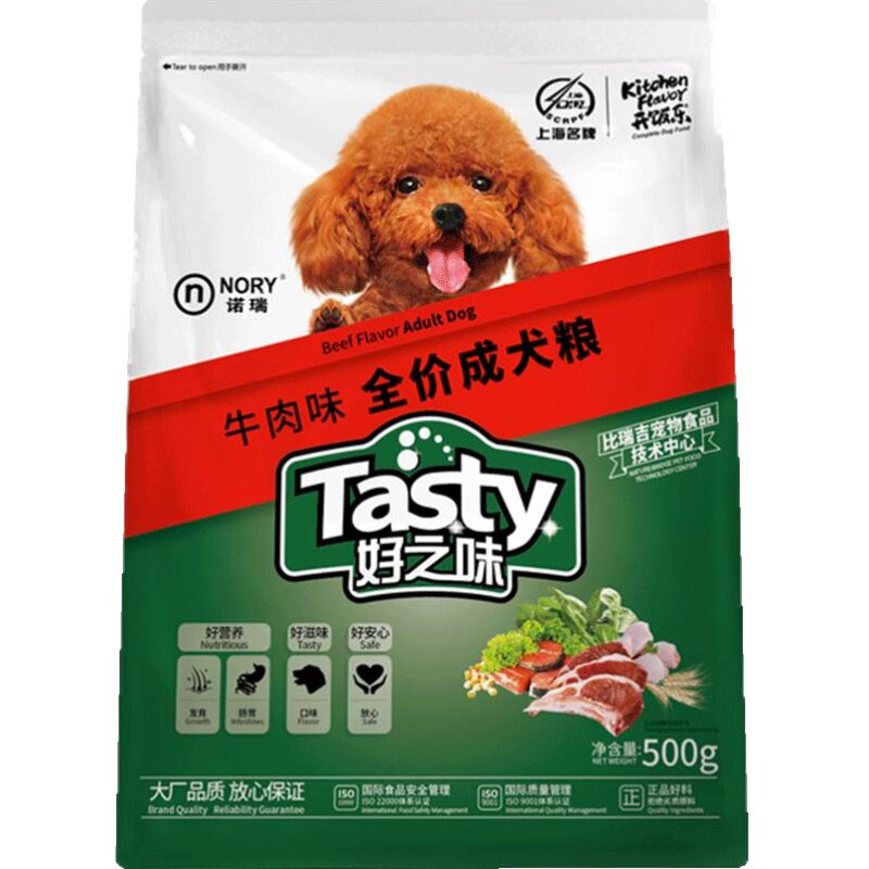 包邮牛肉味500g狗粮狗粮