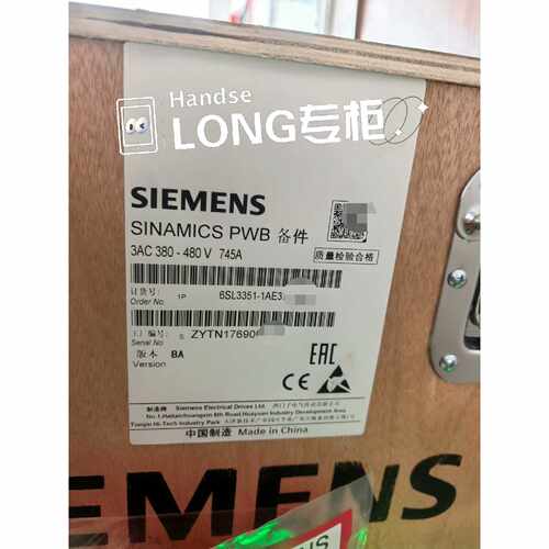 询价下单6SL3351-1AE37-5BA1 西门子 正品保证，质量