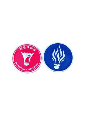 羽毛球挑边器裁判用品红黄牌乒乓足球金属双面选边抛分道具定制
