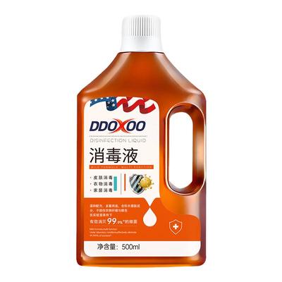 消毒液除菌液DDOXOO消毒水衣物