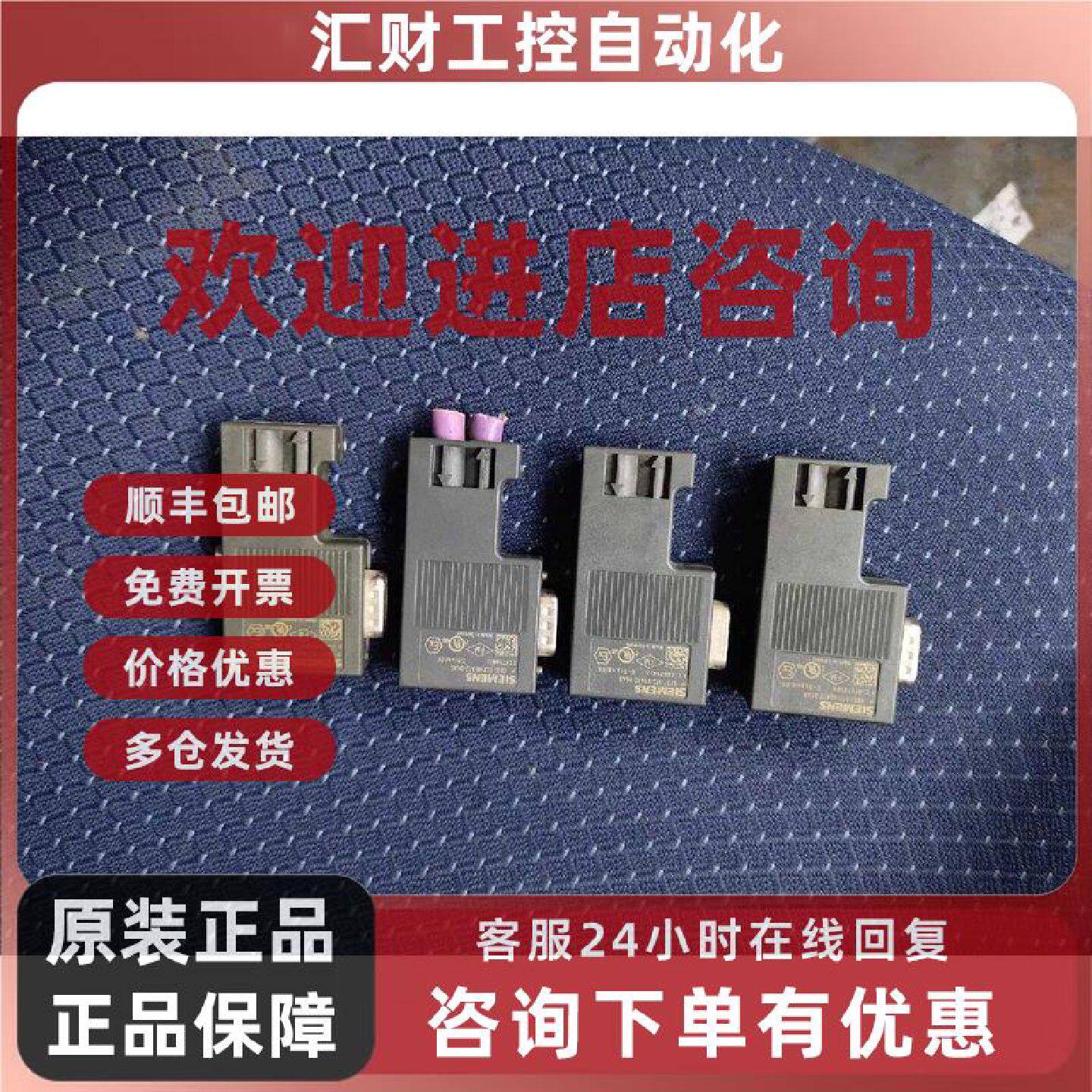 议价6ES7972-0BA12-0XA0 西门子总线接头 工业通讯