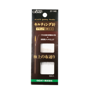 日本可乐黑针手缝针贴布针压线针