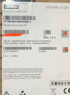 【询价】变送器7MF300-1QB01-5SM2-Z未拆封适用