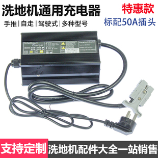 500W智能充电器手推洗地机100AH电瓶充电器24V15A通用 特惠款 XYM