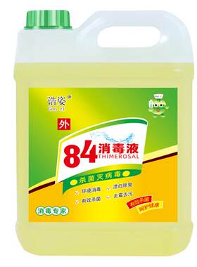 84消毒液10斤大桶装衣物漂白1否